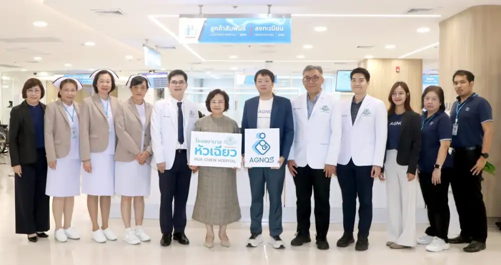 โรงพยาบาลหัวเฉียว ร่วมมือกับ Agnos Health นำเทคโนโลยี AI ยกระดับมาตรฐานการบริการ ลดเวลารอคอย