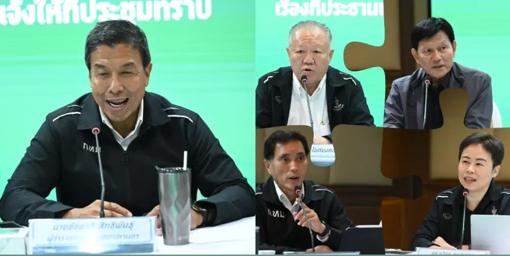 ทิ้งทวนนัดสุดท้าย! 