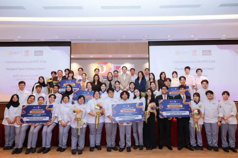 CRG ร่วมกับ วิทยาลัยดุสิตธานี มอบรางวัล 