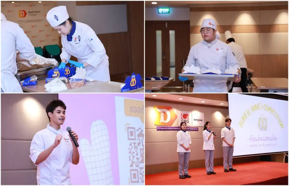 CRG ร่วมกับ วิทยาลัยดุสิตธานี มอบรางวัล 