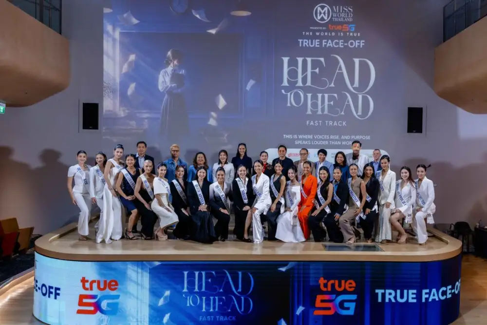 True5G พลังเชื่อมต่อทุกโอกาส ค้นหา 