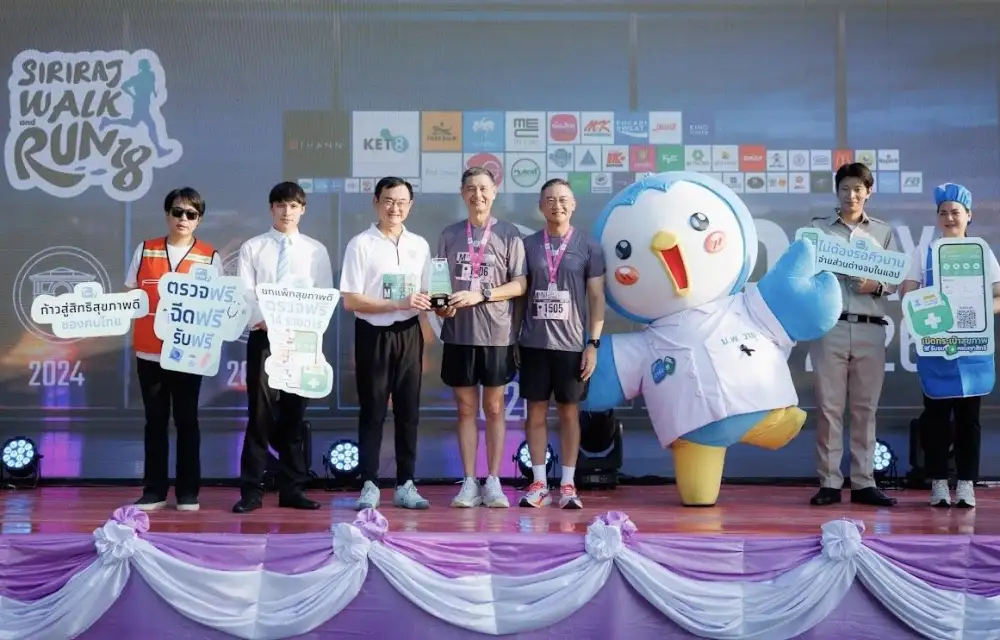 กรุงไทย สนับสนุนกิจกรรมศิริราชพยาบาล 