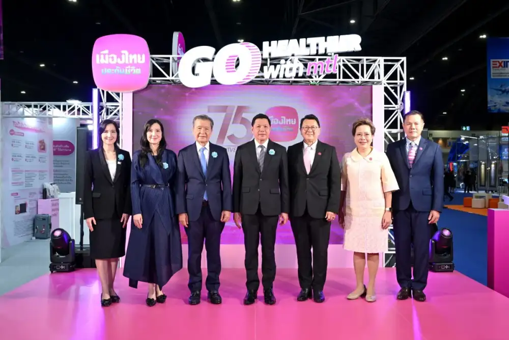 เมืองไทยประกันชีวิต ลุยมหกรรมการเงินกรุงเทพ ครั้งที่ 26 ขนทัพผลิตภัณฑ์เด่นและบริการโดนใจ ร่วมยกระดับการดูแลสุขภาพกาย-ใจ-การเงิน ภายใต้แนวคิด 