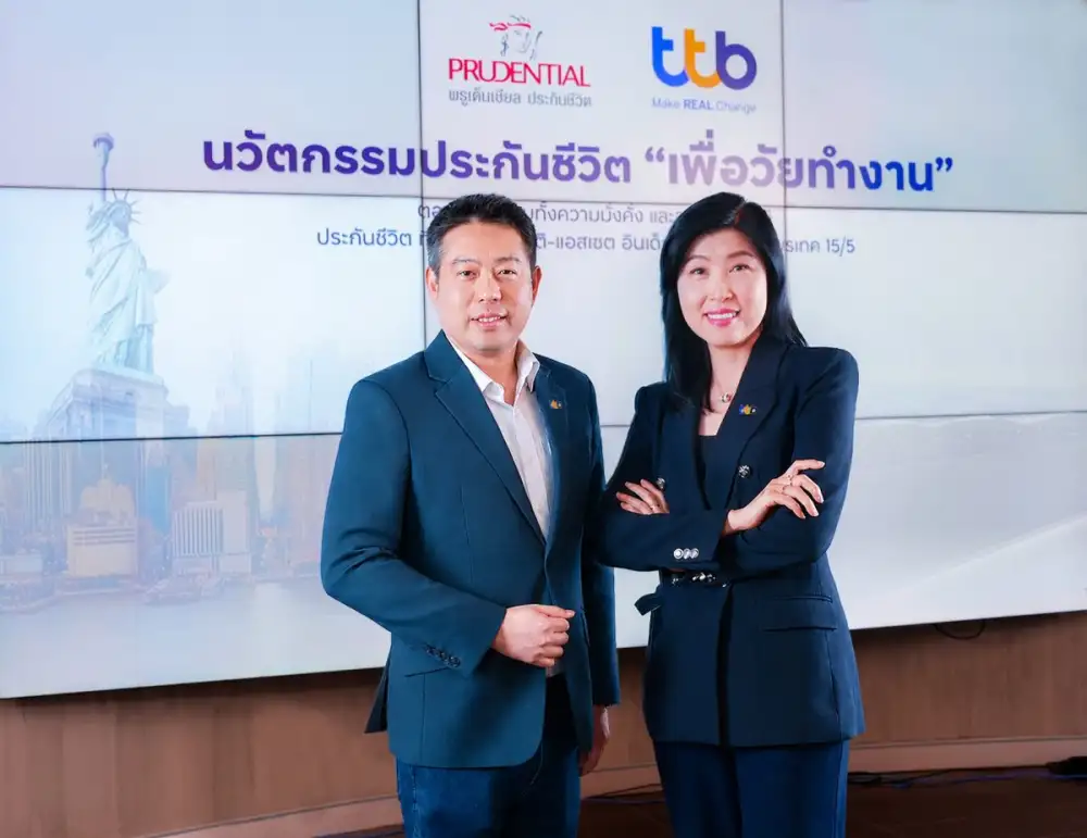 ทีทีบี ชูนวัตกรรมประกันชีวิตสำหรับวัยทำงาน 