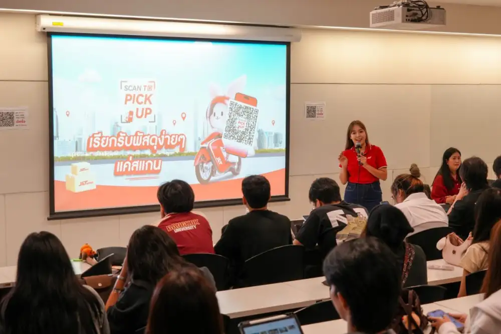 ความร่วมมือระหว่างมหาวิทยาลัยและองค์กร | J&T Express ร่วมกับมหาวิทยาลัยกรุงเทพ จัดกิจกรรมสร้างสรรค์ครีเอเตอร์รุ่นใหม่ 