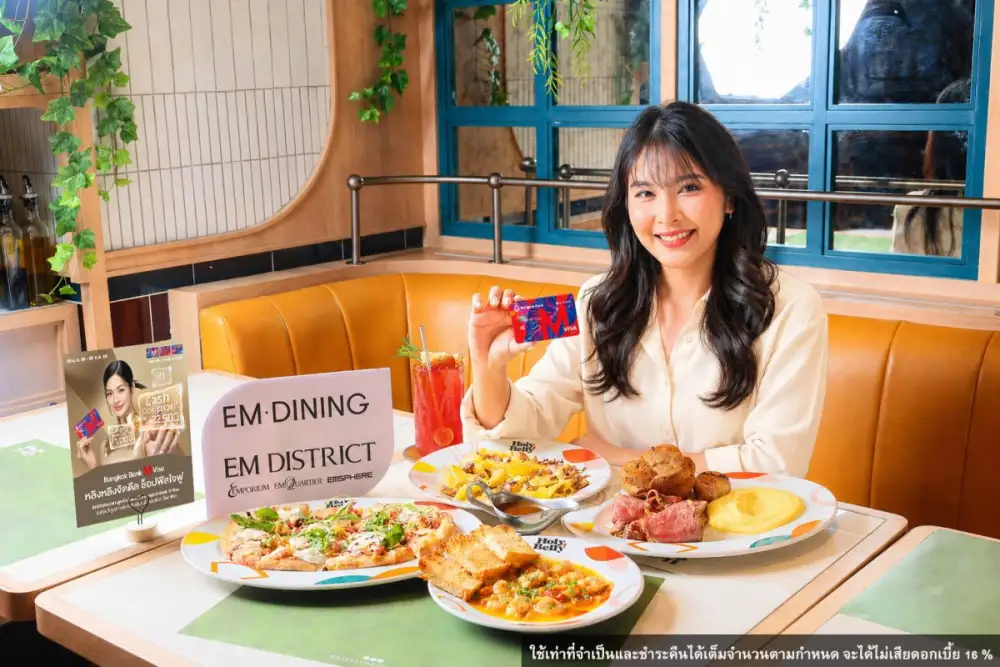 EM DISTRICT ผนึก Bangkok Bank M Visa ดึงซุปตาร์ปลุกกำลังไตรมาส 2 เปิดแคมเปญ 