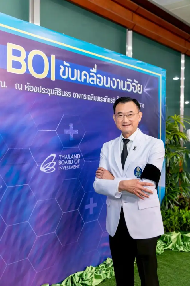 ศิริราช x BOI ขับเคลื่อนงานวิจัย เพื่อสุขภาพที่ดีของคนไทย