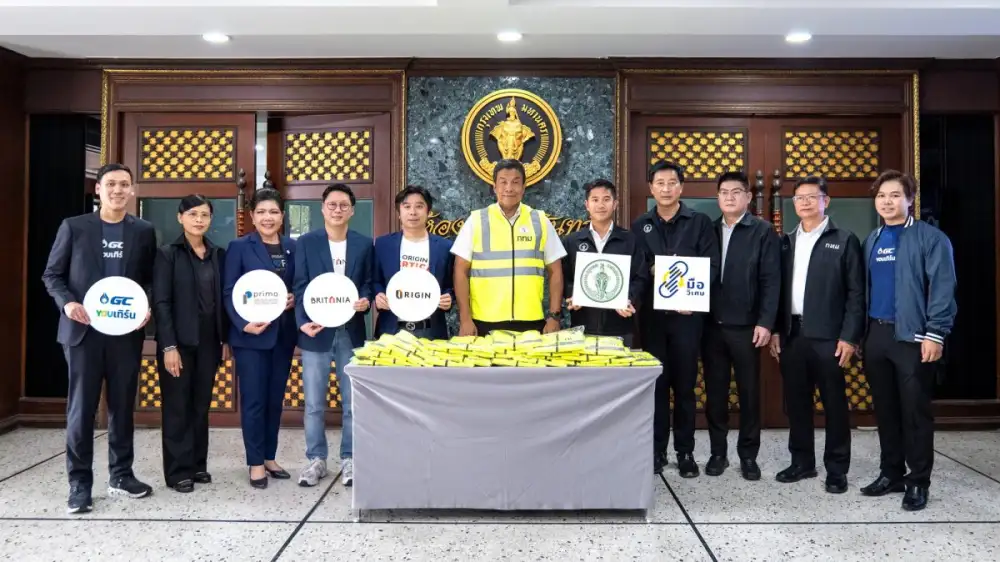 ORI x GC YOUเทิร์น สร้างปรากฏการณ์แห่งการให้ Care & Share 