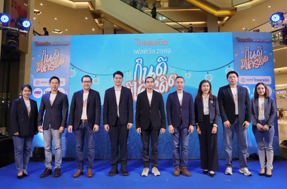 CREDIT ผนึกภาครัฐ-กูรูดัง จัดงาน 