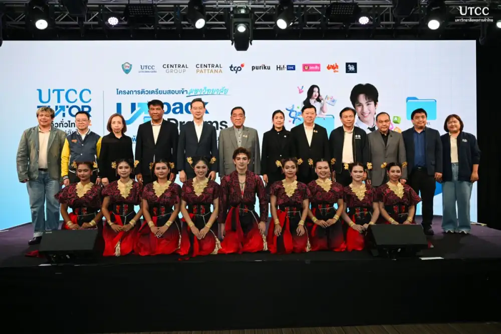 ม.หอการค้าไทย เปิดตัว