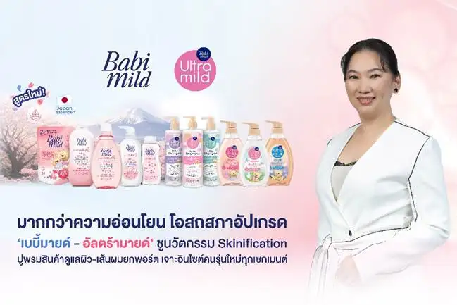 OSP อัปเกรด 