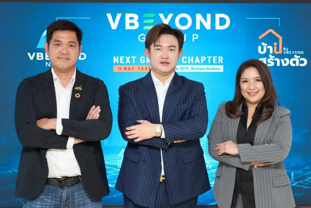 รีแบรนด์ครั้งใหญ่!