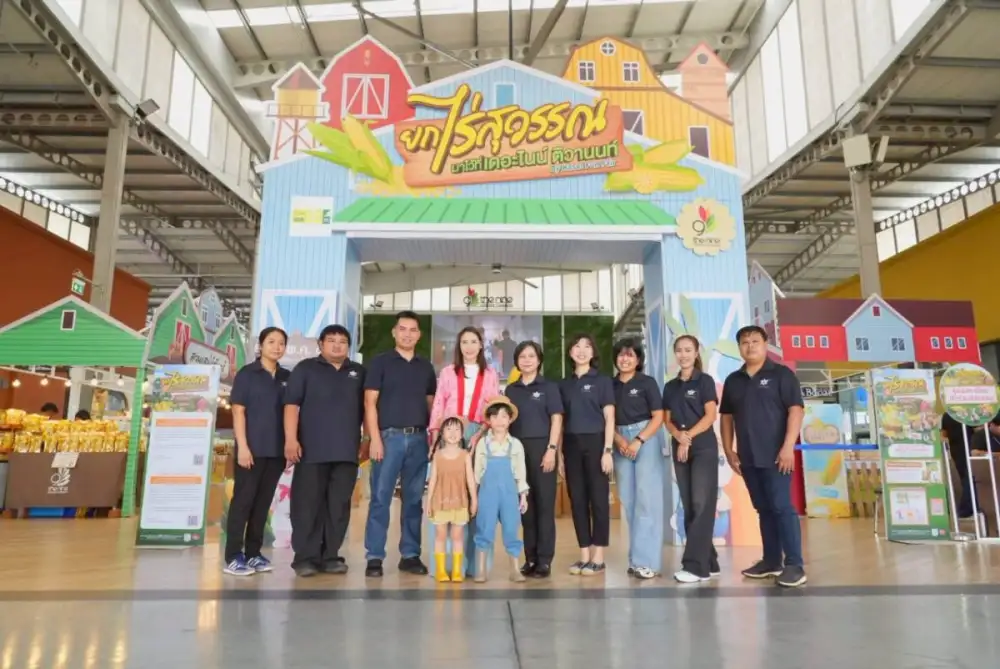 เดอะไนน์ เซ็นเตอร์ ติวานนท์ ต้อนรับ คณะเกษตร มหาวิทยาลัยเกษตรศาสตร์ เยี่ยมชมงาน 