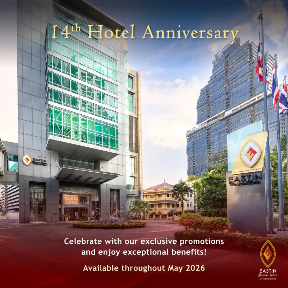 โรงแรมอีสติน แกรนด์ สาทร กรุงเทพฯ ฉลองครบรอบ มอบข้อเสนอสุดพิเศษทั้งห้องพัก ห้องอาหาร ตลอดเดือนพฤษภาคมนี้