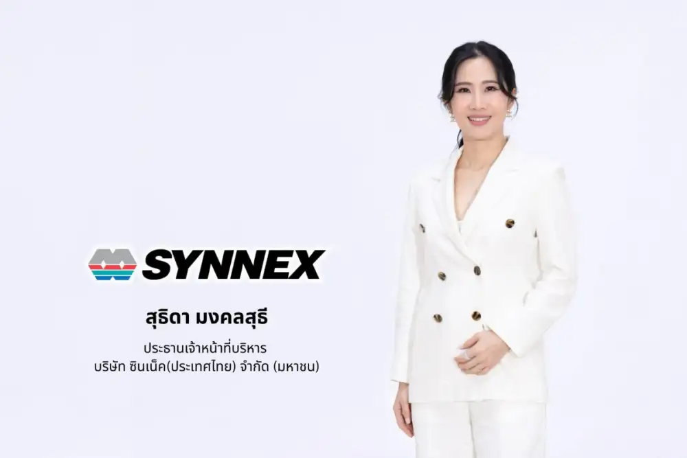 SYNEX โชว์ Q1/69 กำไรโต 17.6% รายได้ 11,312 ลบ. ตามแผน ปรับ Product Mix สู่มาร์จิ้นสูง ตอกย้ำฐานกำไรแข็งแกร่ง