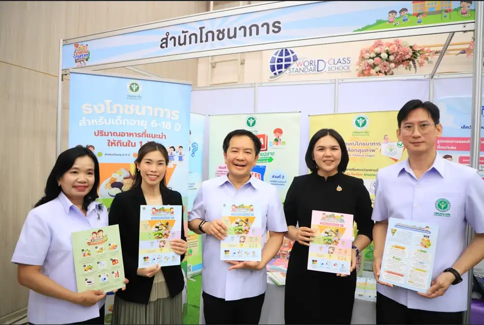 สธ. ผสานภาคีเครือข่าย มอบกรมอนามัยรณรงค์แคมเปญ 
