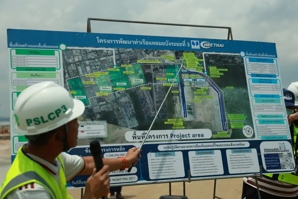 สกพอ. เร่งงานก่อสร้างท่าเรือแหลมฉบังเฟส 3 เพิ่มศักยภาพดึงลงทุนต่างชาติ