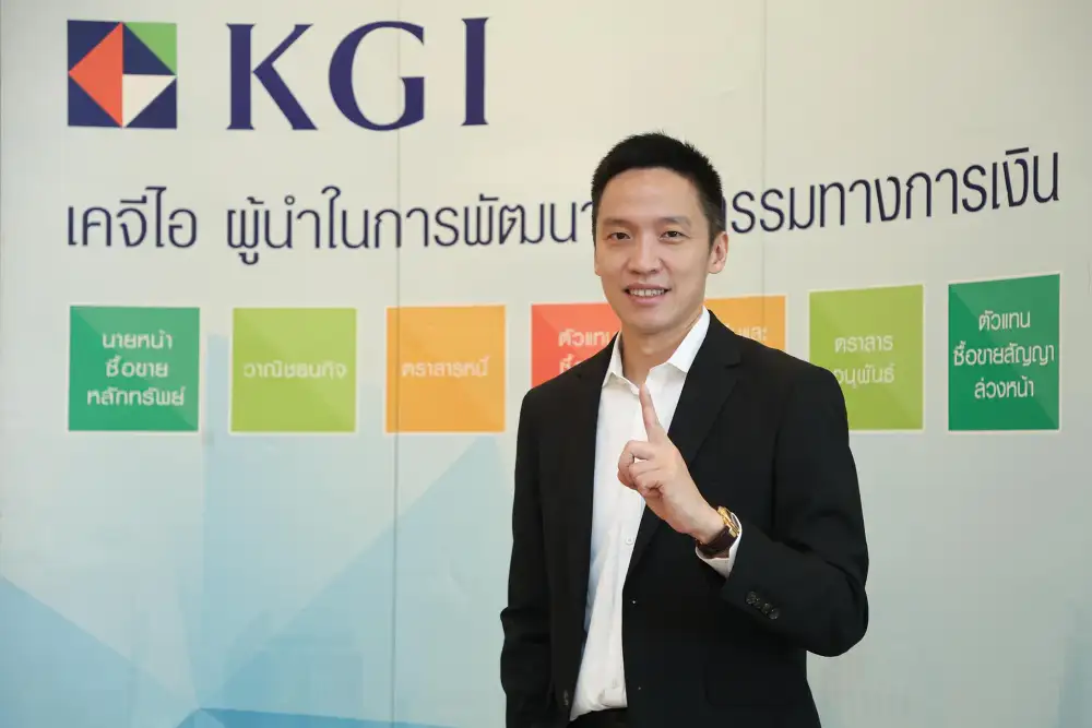KGI ชี้เก็งกำไรหุ้นไทยตาม Fund Flow หนุนดีมานด์ DW ชูจุดแข็งสภาพคล่องครองแชมป์