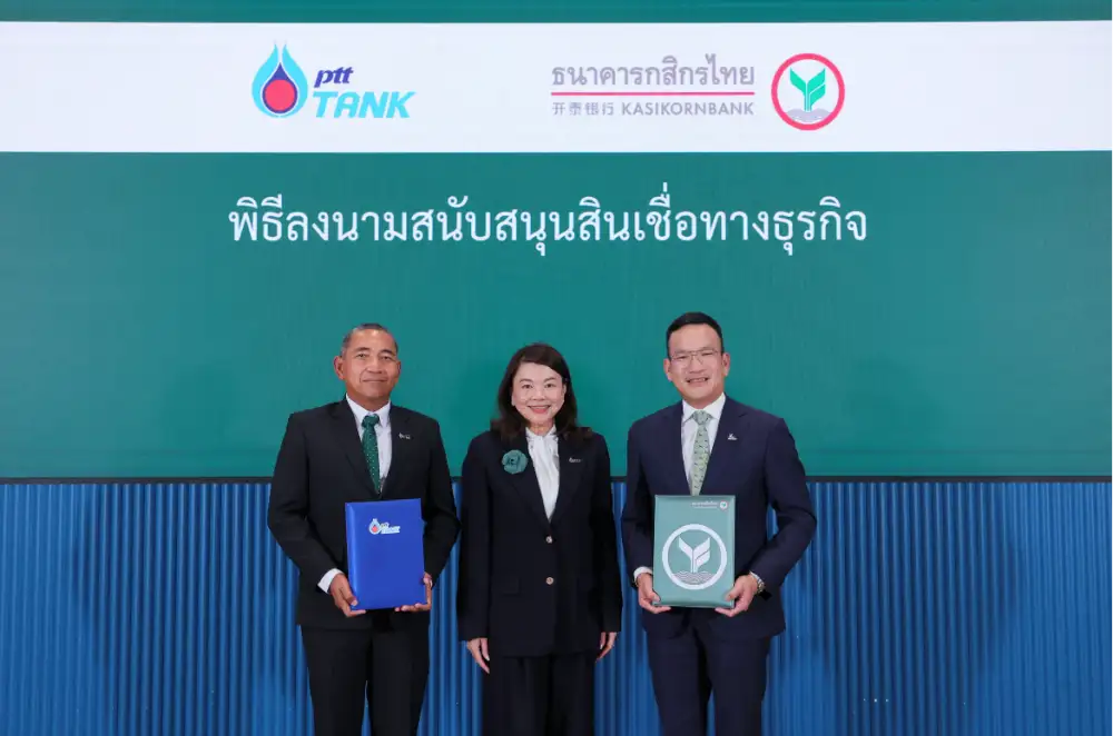KBANK อัดฉีด 3 พันลบ.หนุน PTT Tank ปรับโครงสร้างครั้งใหญ่ลุยกลยุทธ์ Asset Monetization เสริมแกร่ง ปตท.