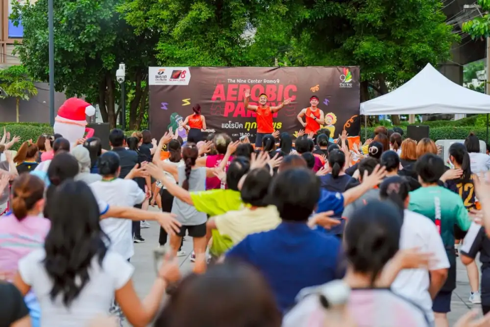 AEROBIC PARTY กระแสตอบรับดี ถูกใจสายเฮลตี้ทุกเพศทุกวัย โชว์สเต็ปแอโรบิคแน่นลาน เดอะไนน์ เซ็นเตอร์ พระราม 9