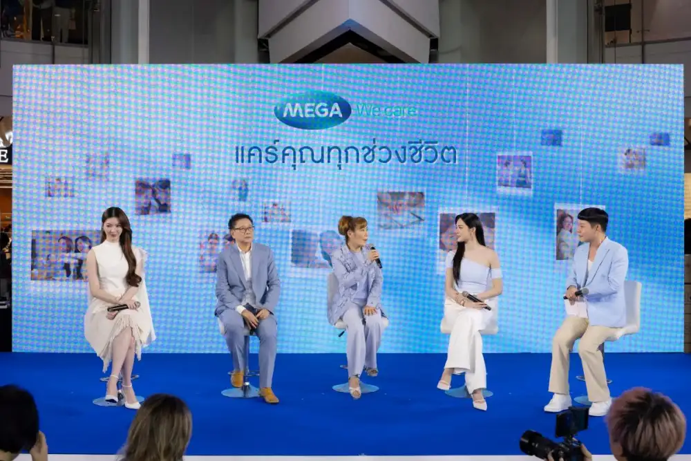 เมก้า วีแคร์ เดินหน้าขยายฐานลูกค้าคนรุ่นใหม่ผ่านแคมเปญ