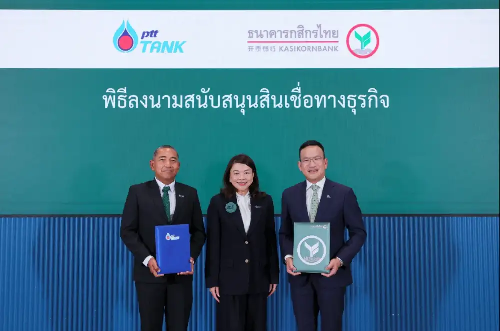 กสิกรไทยลงนามสนับสนุนสินเชื่อมูลค่า 3 พันล้านบาทแก่ PTT Tank หนุนโครงสร้างพื้นฐานพลังงานและขับเคลื่อนกลยุทธ์ Asset Monetization ของกลุ่ม ปตท.