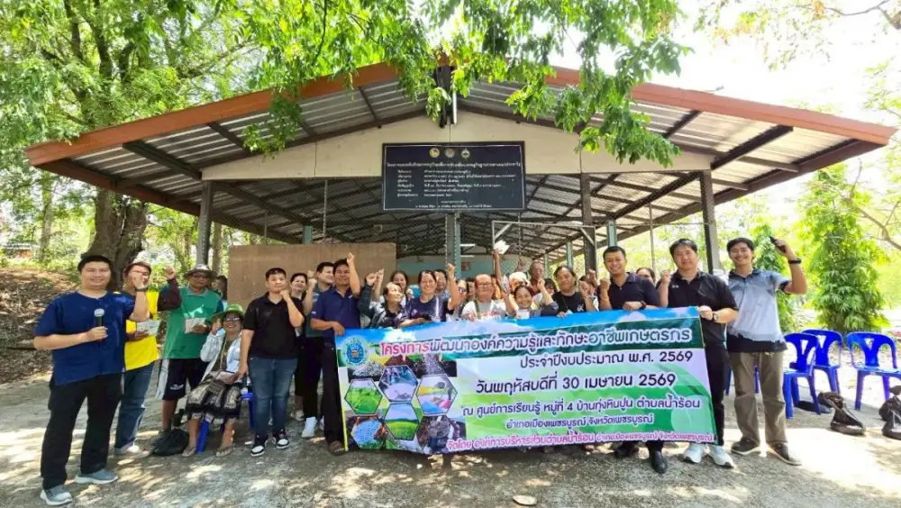 เกษตรเมืองเพชรบูรณ์ รุกติวเข้มชาวนา