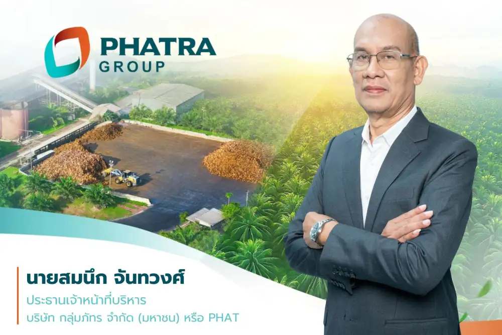 กลุ่มภัทรหนุนรัฐสร้างความชัดเจนนโยบายหนุนไบโอดีเซล ชี้ช่วยชาติลดนำเข้าน้ำมัน-สร้างความมั่นคงพลังงานยั่งยืน