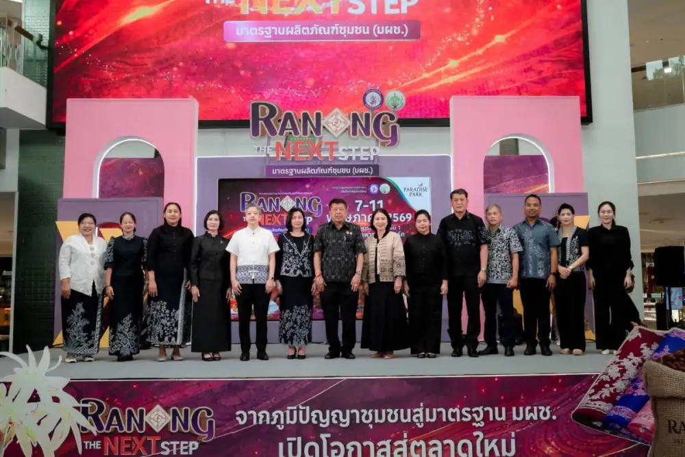 พาราไดซ์ พาร์ค ร่วมส่งเสริมผู้ประกอบการท้องถิ่น สนับสนุนพื้นที่จัดงาน 