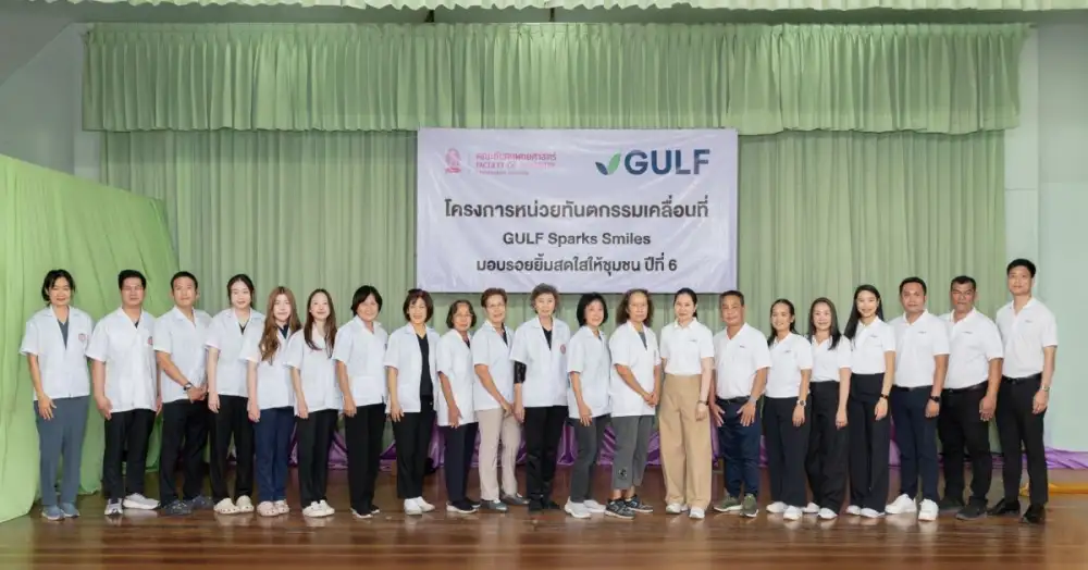 GULF x ทันตะ จุฬาฯ ส่งโครงการ 