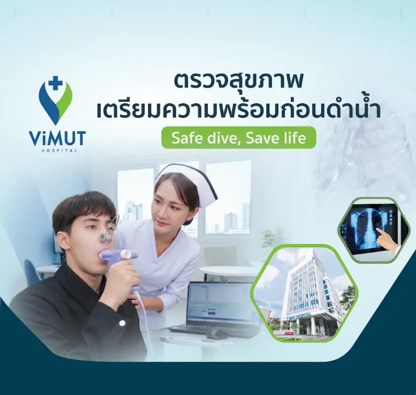 รพ.วิมุต เปิดบูธในงาน 