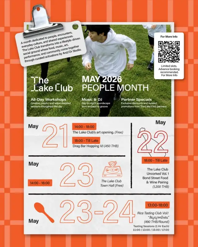 The Lake Club เปิด