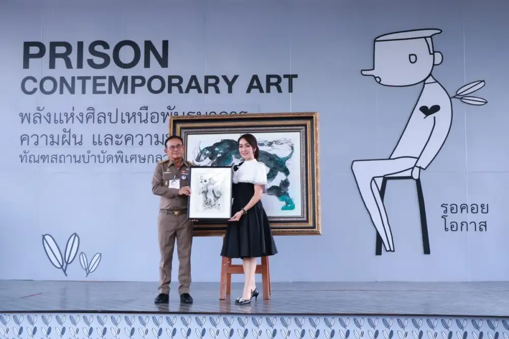 ร่วมเปิดงาน 