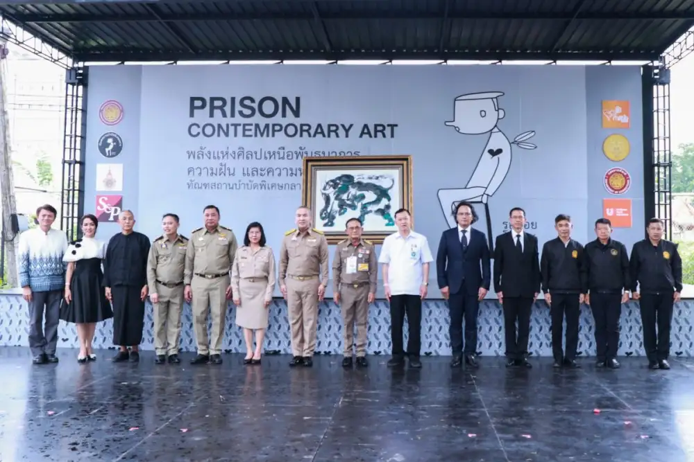ร่วมเปิดงาน 