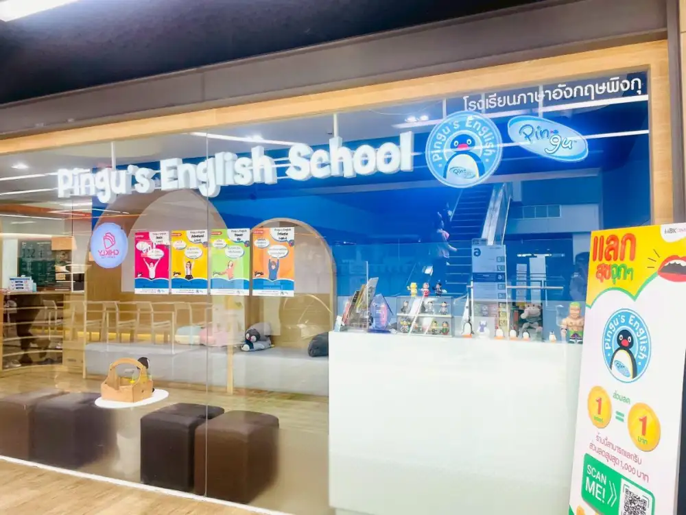 เอ็ม บี เค เซ็นเตอร์ ตอกย้ำความแข็งแกร่ง One-stop Learning & Lifestyle Destination รวมสถาบันดังครบทุกสายการเรียนรู้ในที่เดียว ส่งบิ๊กแคมเปญ EDUCATION PLUS รับโปรคุ้ม 2 สเต็ป