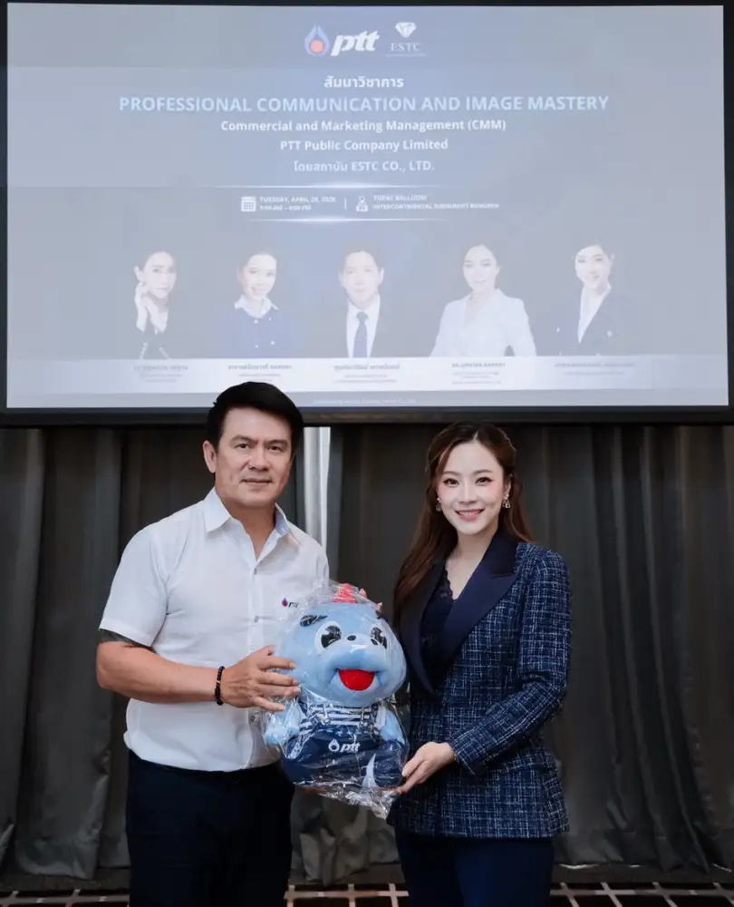 ESTC ทรานส์ฟอร์ม Human Skills บุคลากร ปตท. ดันหลักสูตร 'Professional Presence' สปีดศักยภาพรับมือยุคดิจิทัล