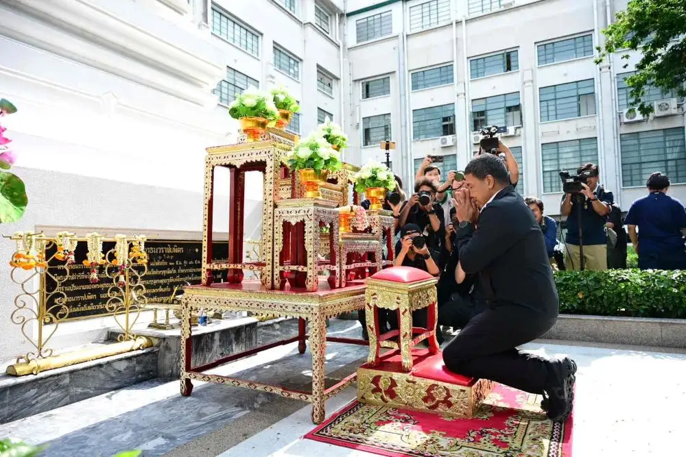 ปิดฉาก 4 ปี 