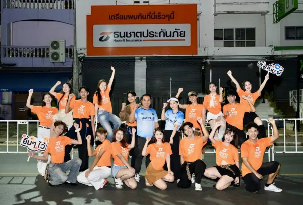 ธนชาตประกันภัย ร่วมปลุกเมืองหาดใหญ่ ผ่านงาน 