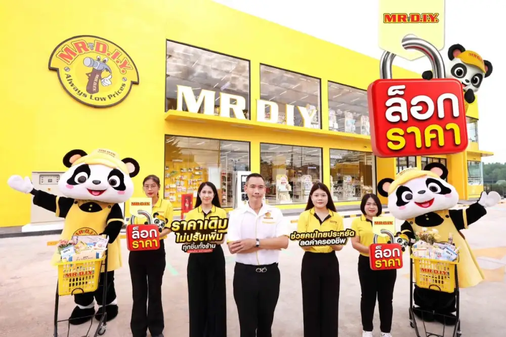 MR. D.I.Y. Launches the 'Price Locked' Campaign: Same Prices, No Increases on Every Item Storewide to Help Thais Save More