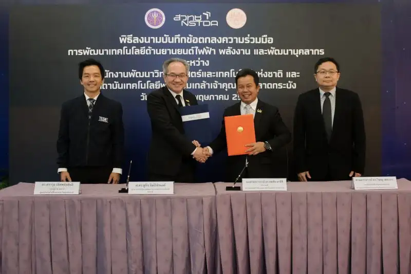 สวทช. - สจล.  เร่งเครื่องอัปสกิลคนรุ่นใหม่ เสริมแกร่งห่วงโซ่ EV ขานรับนโยบาย อว. for EV สู้ศึก Tech War
