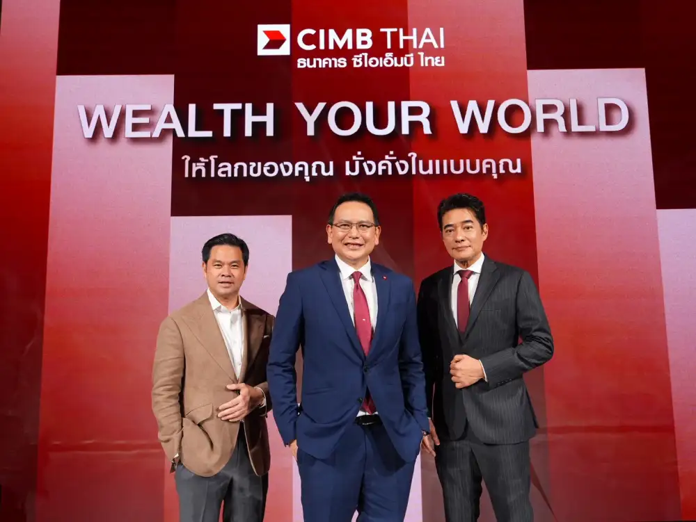 CIMB THAI กางแผนรุกหนัก Wealth ดัน AUM สู่ 7.5 แสนลบ.ใน 5 ปี เคลียร์พอร์ตสินเชื่อรถมุ่งสู่ Niche Bank