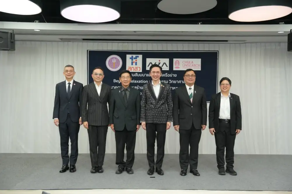 NIA ผนึกกำลัง จุฬาฯ ร่วมพลิกโฉมอุตสาหกรรมเวลเนสไทยสู่ Precision Hospitality