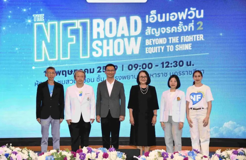 รพ.มหาราชฯ จับมือชมรมบ้านท้าวแสนปม จัด 