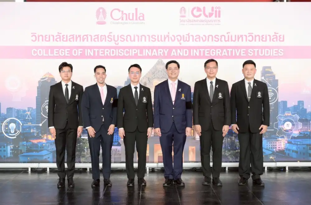 จุฬาฯ เปิดตัว