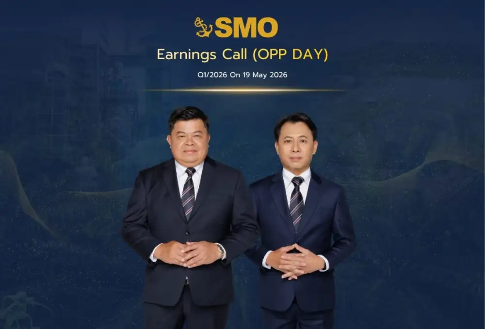 SMO ตอกย้ำความเชื่อมั่นนักลงทุน นำเสนอข้อมูลธุรกิจและผลประกอบการ Q1/2569