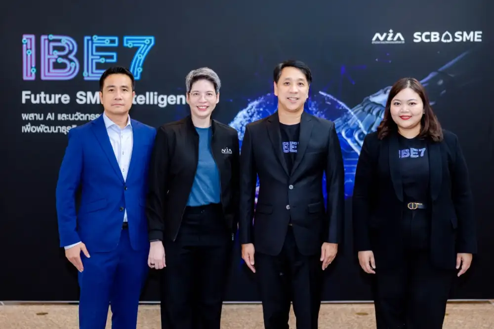 ไทยพาณิชย์ ร่วมกับ NIA เปิดหลักสูตร IBE รุ่น 7 Future SME Intelligence เจาะลึกกลยุทธ์ธุรกิจยุคใหม่ สร้าง 