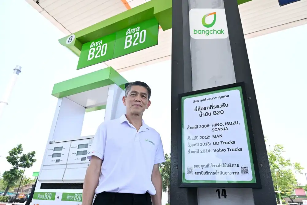 บางจากฯ เดินหน้าขยายการจำหน่ายดีเซล B 20 พร้อมจัดโปรโมชันช่วยแบ่งเบาค่าใช้จ่ายภาคขนส่ง