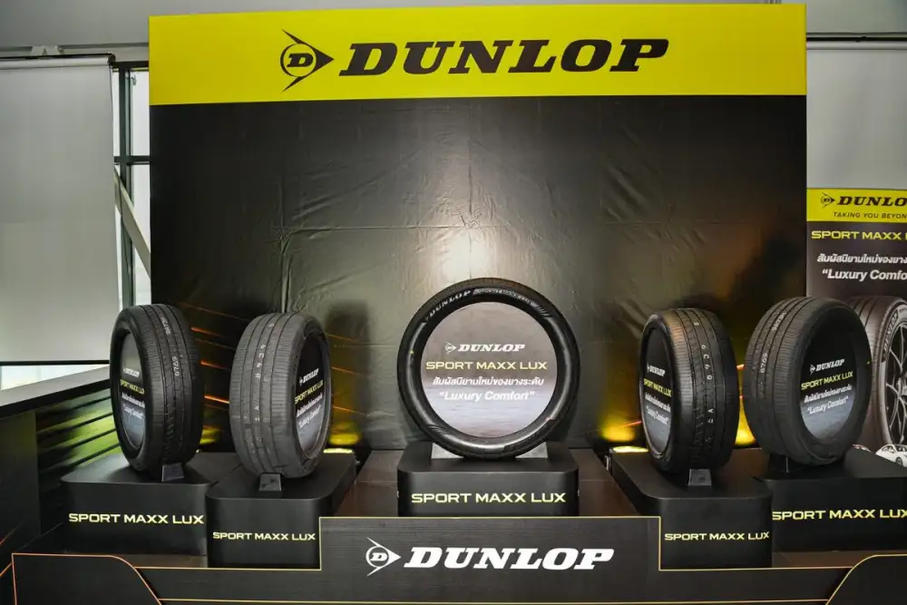 DUNLOP เปิดตัวยาง