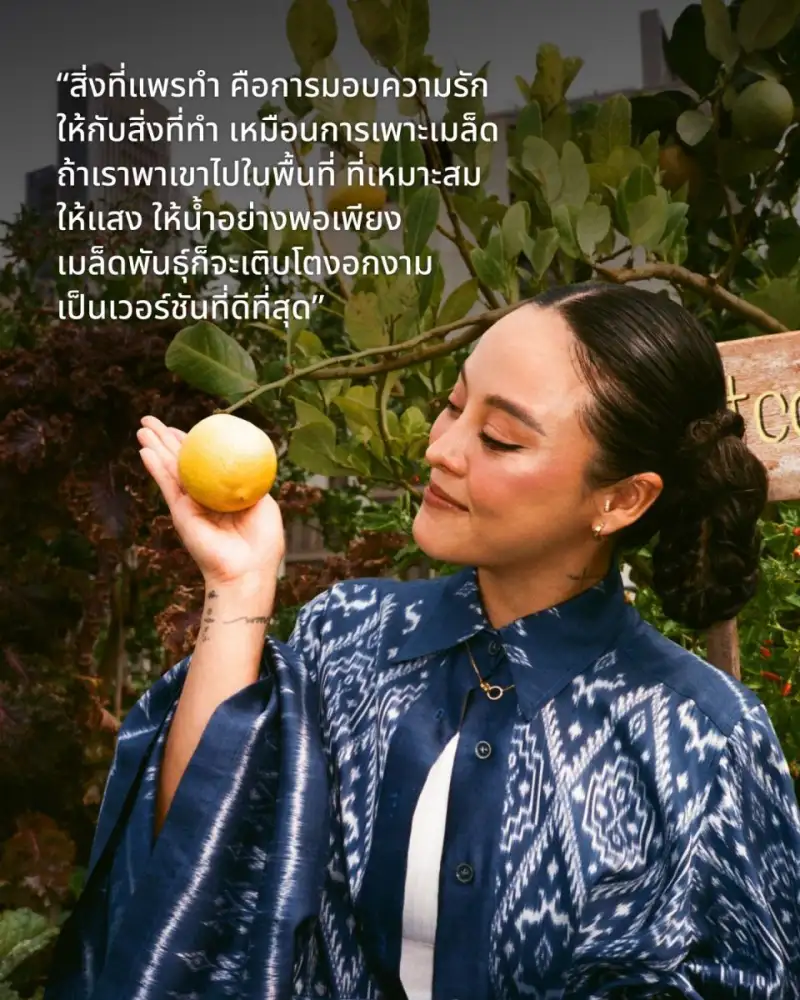 Cartier Women's Initiative ฉลองครบรอบ 20 ปี ภายใต้แนวคิด 
