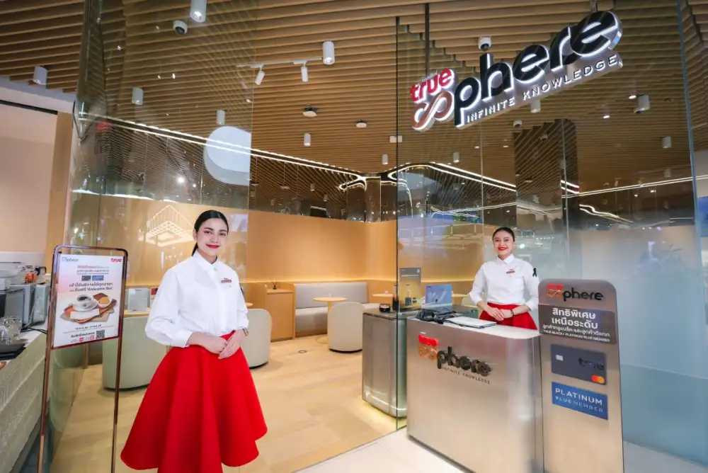 ขอนแก่นบ้านเฮา มีทรูสเฟียร์แล้วเด้อ! ทรูเปิดแลนด์มาร์กดิจิทัลไลฟ์สไตล์แห่งใหม่ 
